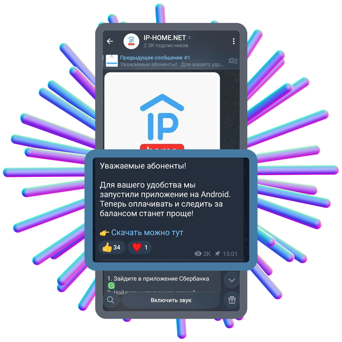 телеграм канал