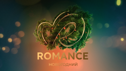 Romance Новогодний HD