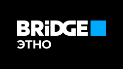 BRIDGE ЭТНО HD